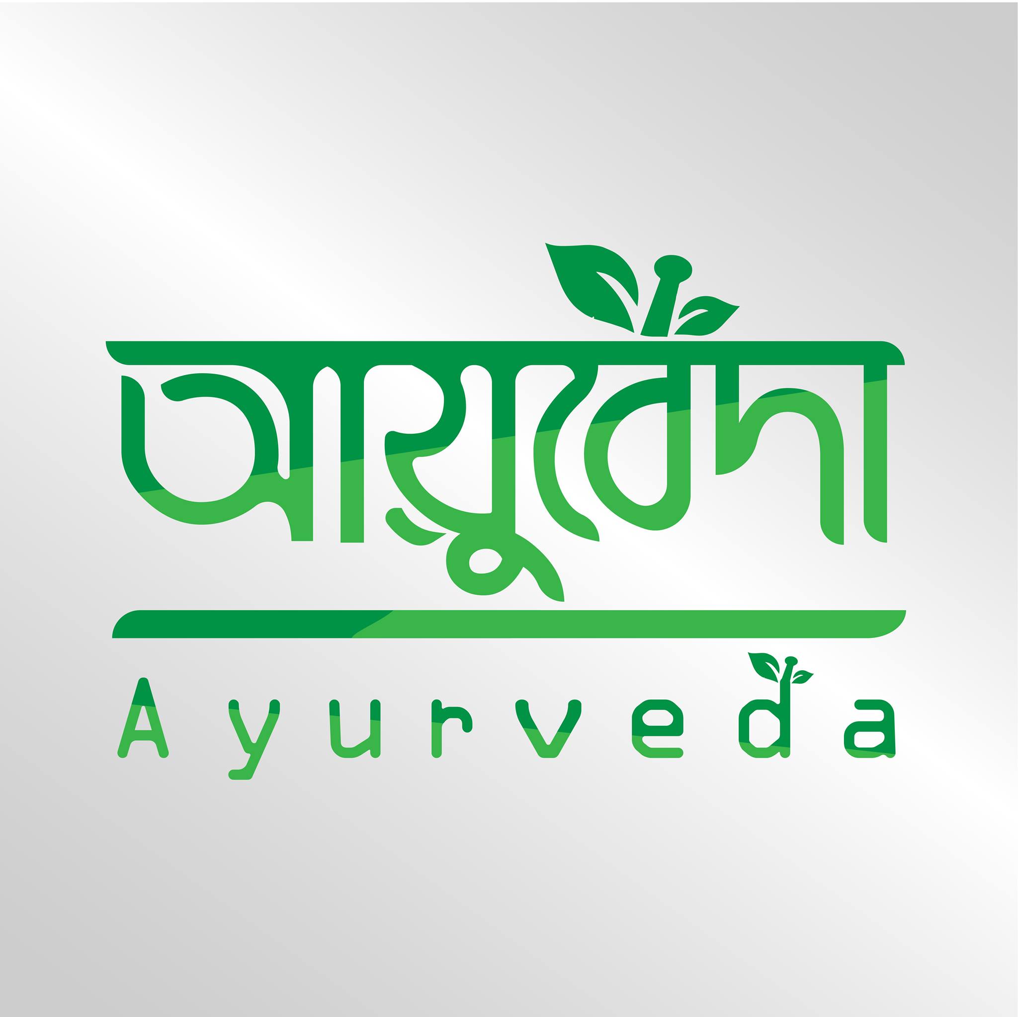 Ayurveda